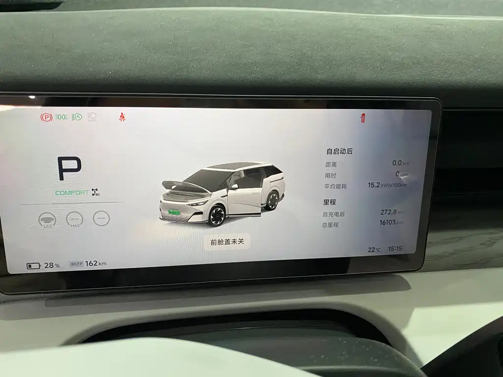 Xpeng X9 2024 model 702 super long battery life Max купить на сайте DeffCars