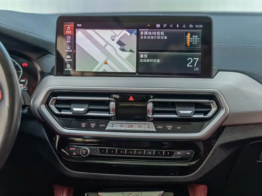 BMW X4 2022 xDrive 30i M Sports Package купить на сайте DeffCars