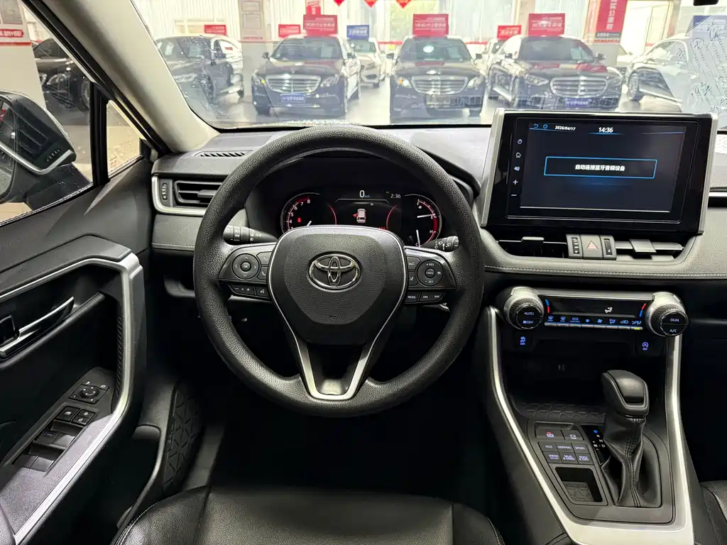 RAV4 Rongfang 2020 2.0L CVT four-wheel drive fashion version купить на сайте DeffCars