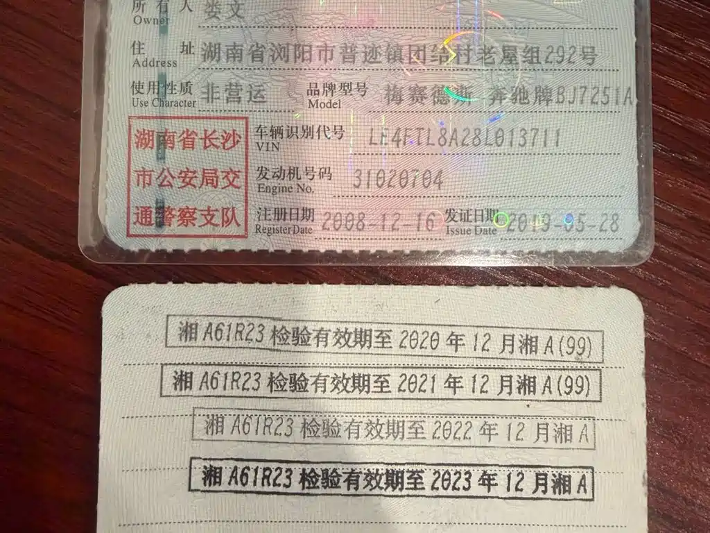 Mercedes-Benz C-Class 2008 C 230 Fashion Model купить на сайте DeffCars