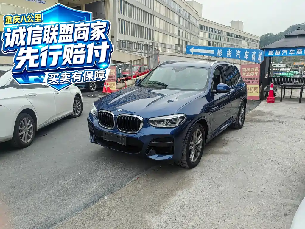 BMW X3 2019 xDrive25i M Sports Package купить на сайте DeffCars