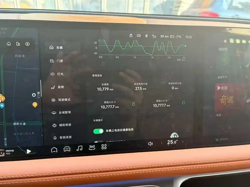 Xpeng G9 2025 model 625 long battery life Max купить на сайте DeffCars