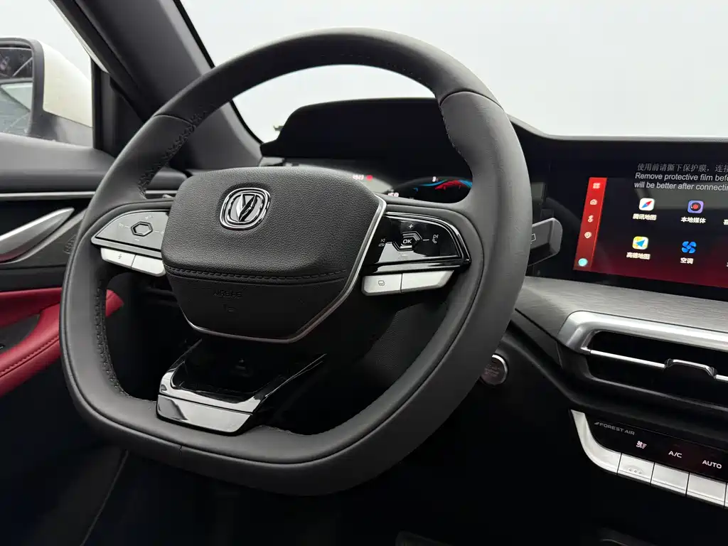 Changan CS35PLUS 2023 Enjoy Edition 1.4T DCT Luxury Model купить на сайте DeffCars
