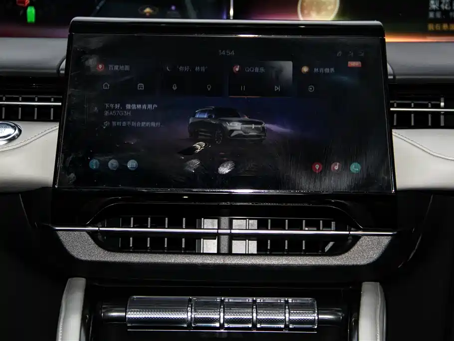 Voyager 2023 2.0T four-wheel drive premium version купить на сайте DeffCars