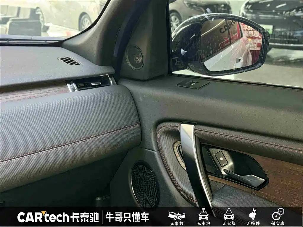 Discovery Sport 2021 249PS R-Dynamic SE Performance Technology Edition 5-seater купить на сайте DeffCars