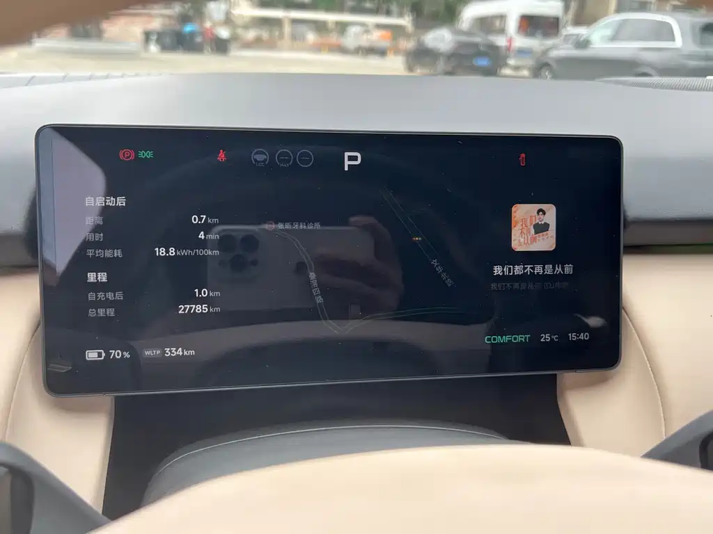 Xpeng P7+ 2024 Long Battery Life Max купить на сайте DeffCars