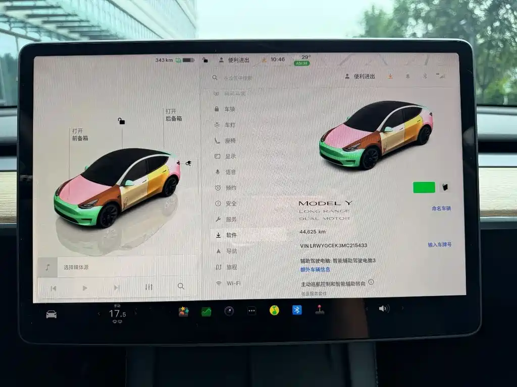 Model Y 2022款 长续航全轮驱动版 купить на сайте DeffCars