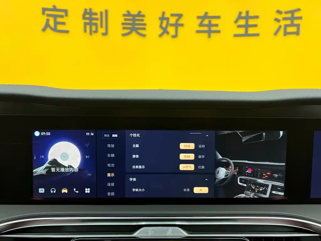 Hongqi E-HS9 2022 model 660km Qichang version six seats купить на сайте DeffCars