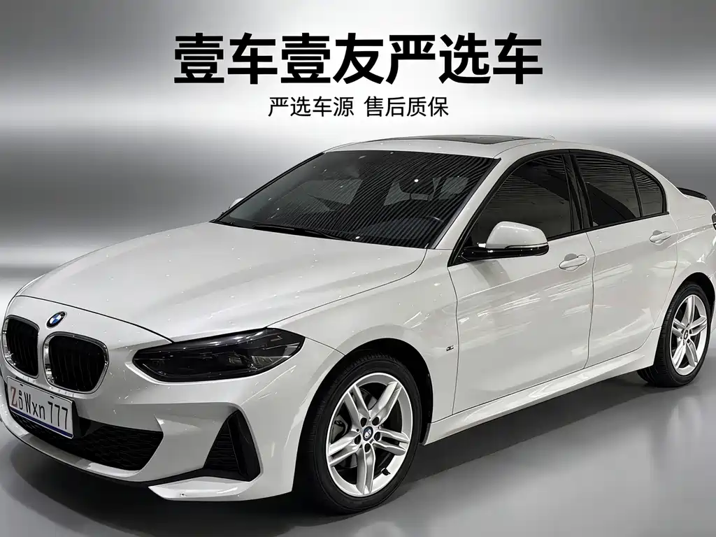 BMW 1 Series 2019 118i M Sports Package купить на сайте DeffCars