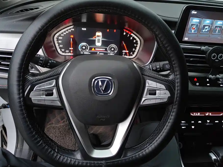 Changan CS75 2018 280T automatic smart model National V купить на сайте DeffCars