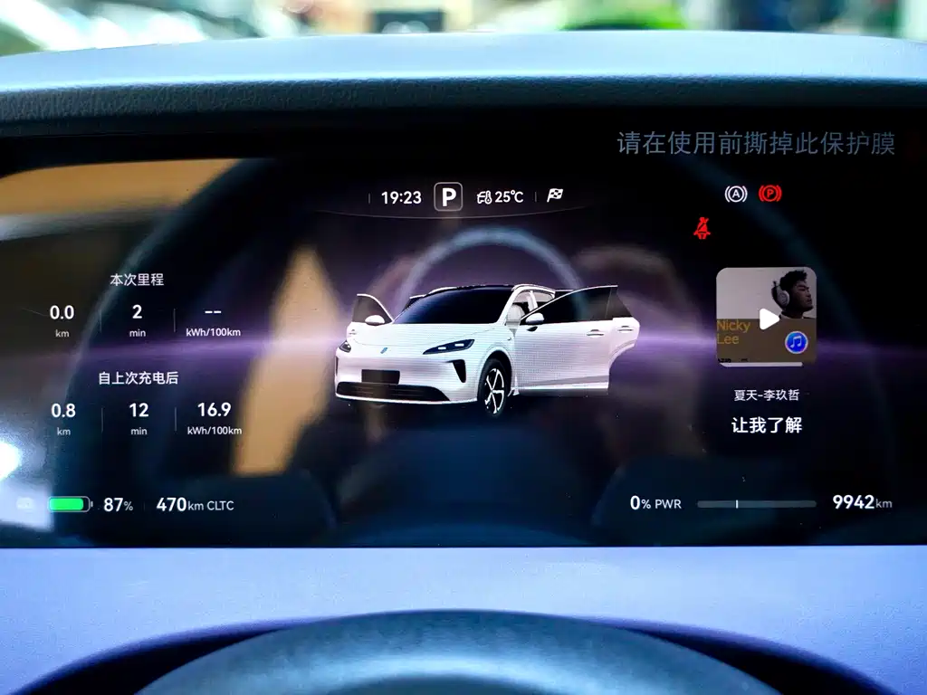 Shangjie H5 2025 Pure Electric Pro купить на сайте DeffCars
