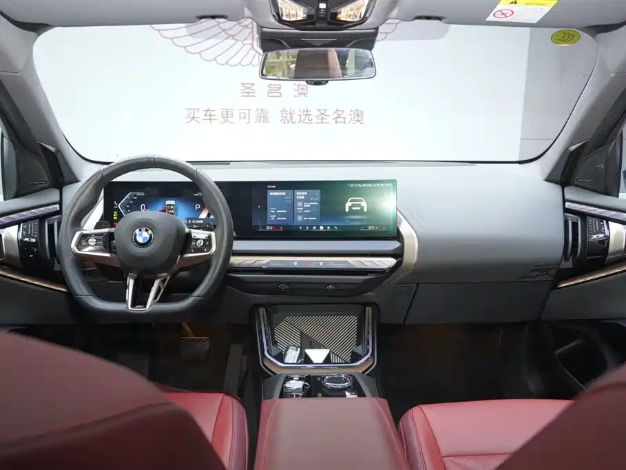 BMW X3 2025 xDrive30L Exclusive M Sports Package купить на сайте DeffCars