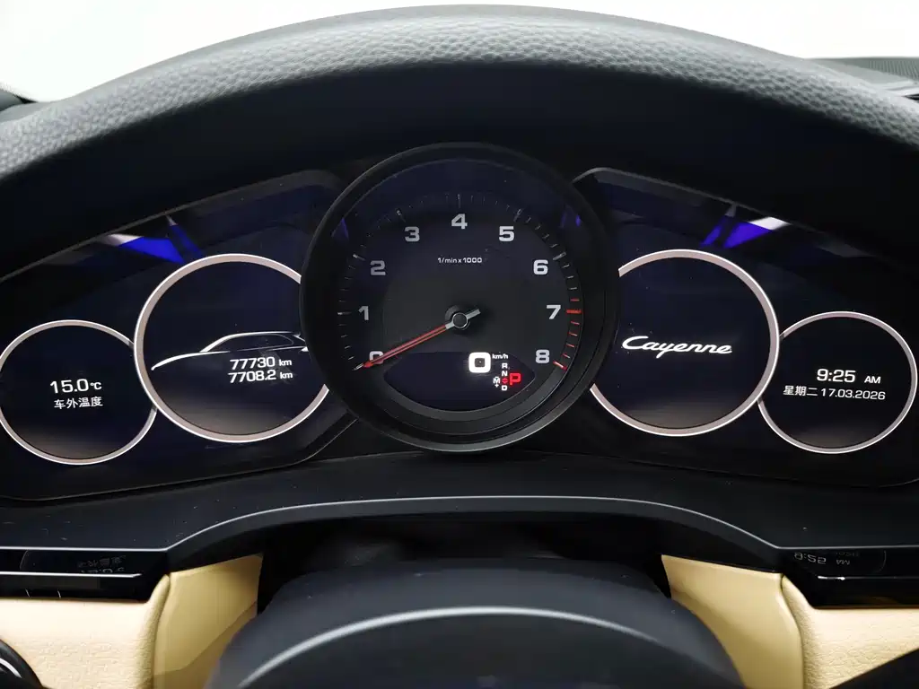 Cayenne 2019 Cayenne 3.0T купить на сайте DeffCars