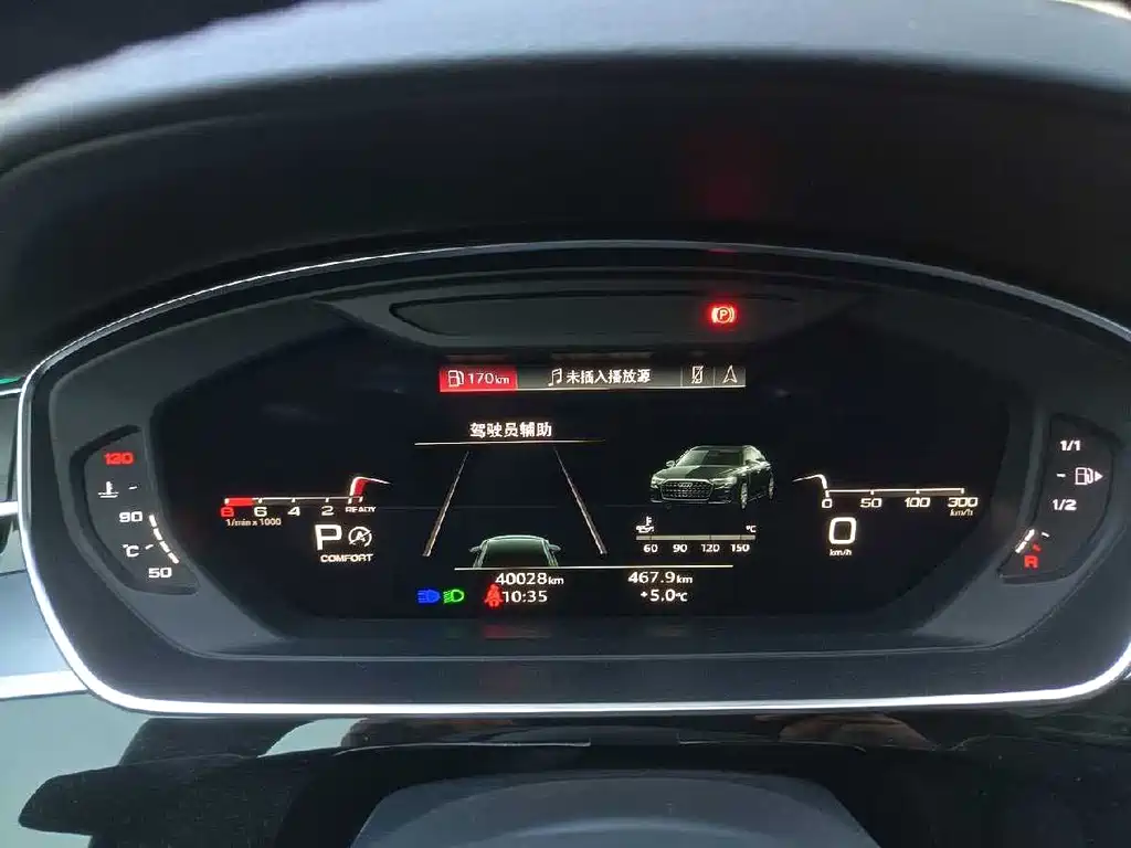 Audi A8 2023 A8L 50 TFSI quattro Premium Selection купить на сайте DeffCars