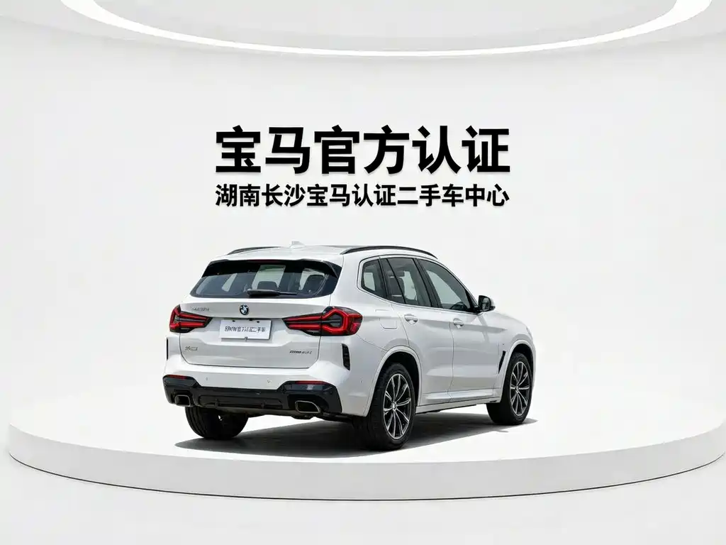 BMW X3 2023 xDrive30i Advanced M Night Package купить на сайте DeffCars