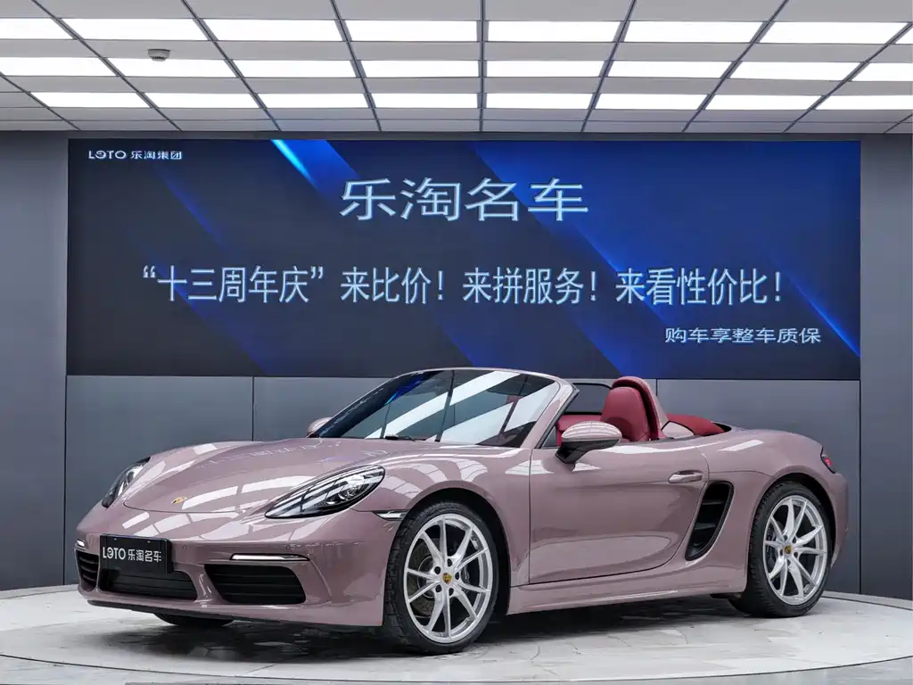 Porsche 718 2022 Boxster 2.0T купить на сайте DeffCars