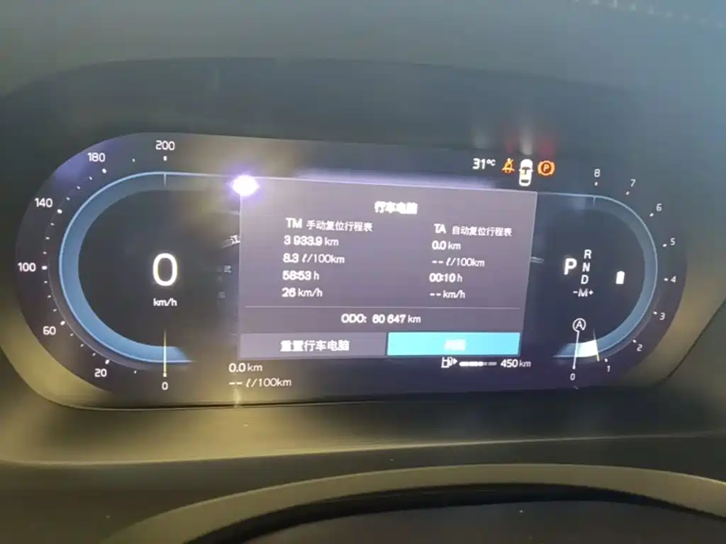 Volvo S90 2023 B5 Zhiyi Luxury Edition купить на сайте DeffCars
