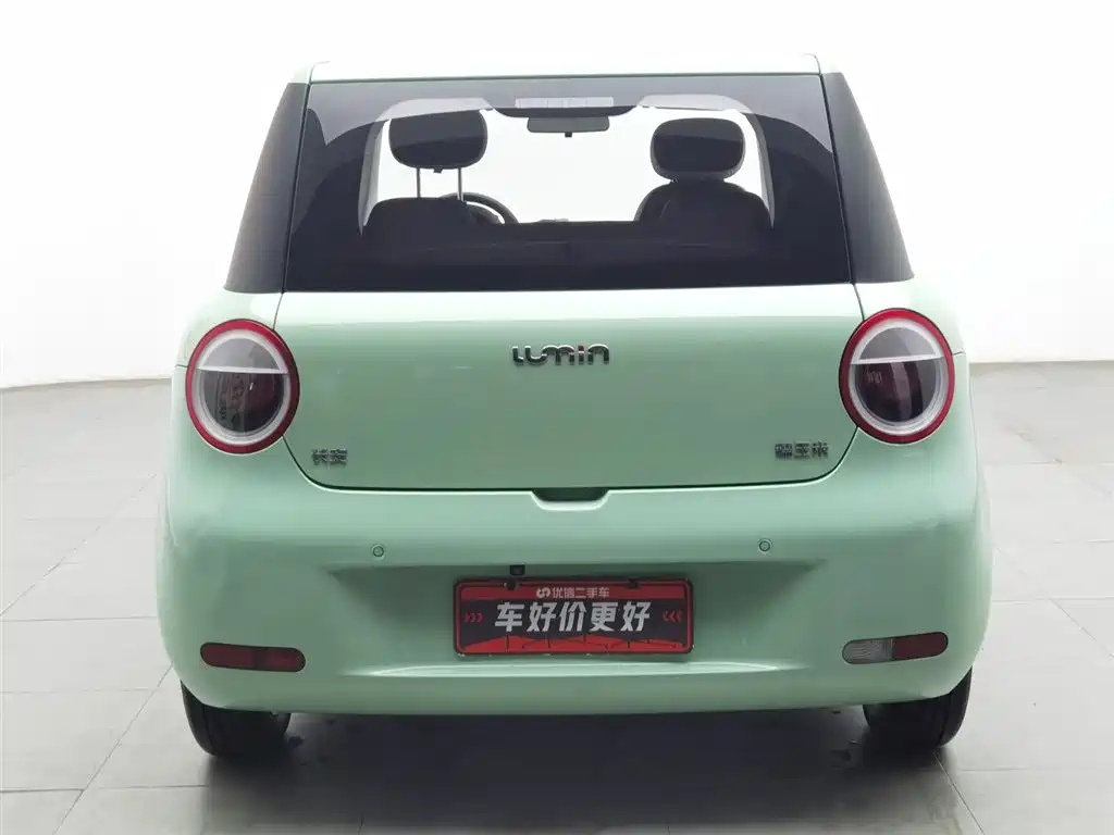 Changan Lumin 2022 model 301km sweet model купить на сайте DeffCars