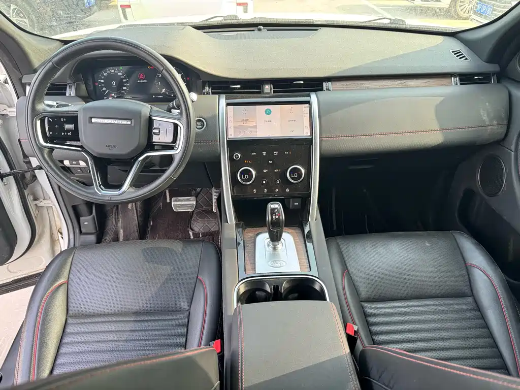 Discovery Sport 2022 249PS R-Dynamic S Performance Edition 5-seater купить на сайте DeffCars