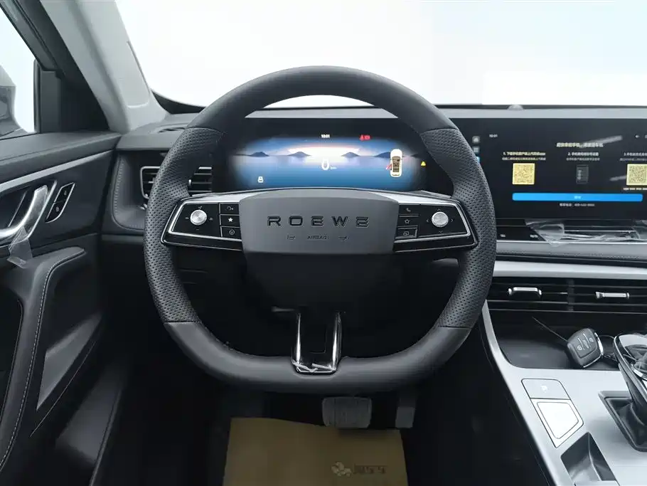 Roewe RX5 New Energy 2023 eRX5 Super Hybrid Superior Edition купить на сайте DeffCars