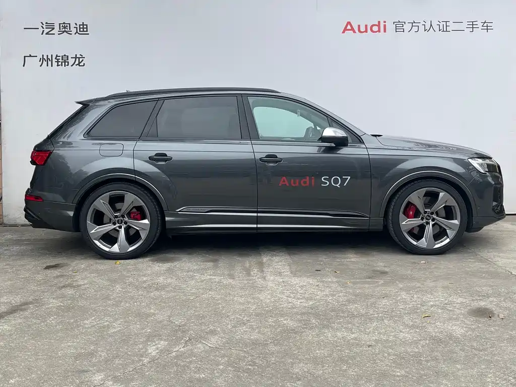 Audi SQ7 2024 4.0 TFSI купить на сайте DeffCars