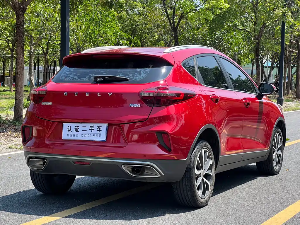 Emgrand GS 2020 1.4T CVT Ya купить на сайте DeffCars
