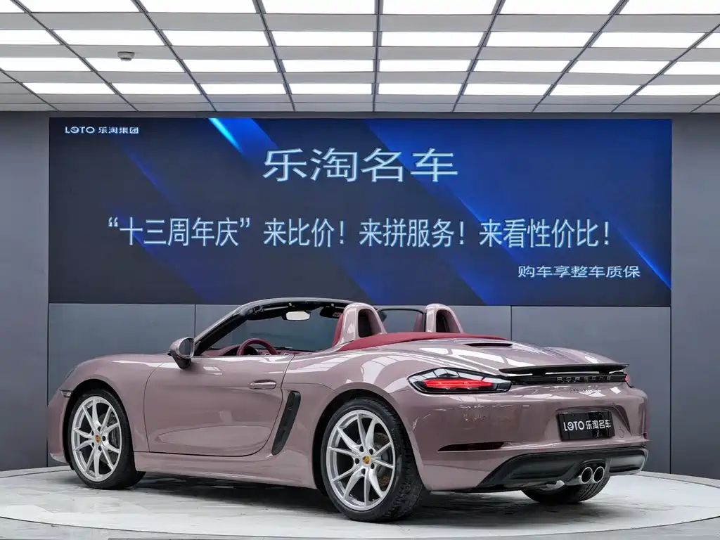 Porsche 718 2022 Boxster 2.0T купить на сайте DeffCars