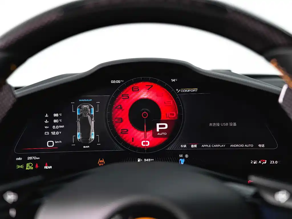 Purosangue 2023 6.5L V12 купить на сайте DeffCars