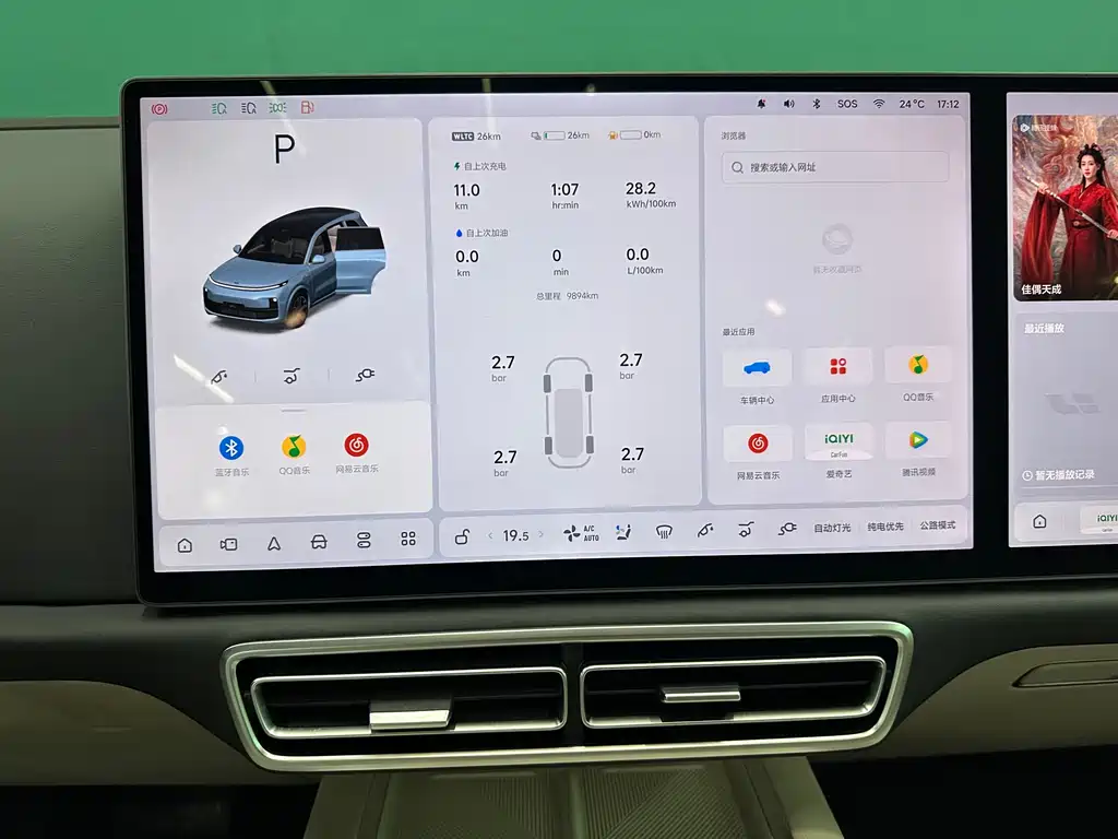 Ideal L8 2025 Ultra smart refresh version купить на сайте DeffCars