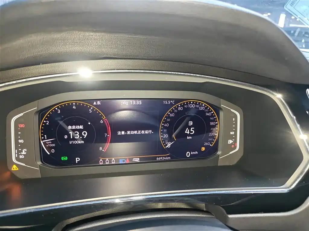 Tiguan X 2021 330TSI two-wheel drive flagship version купить на сайте DeffCars