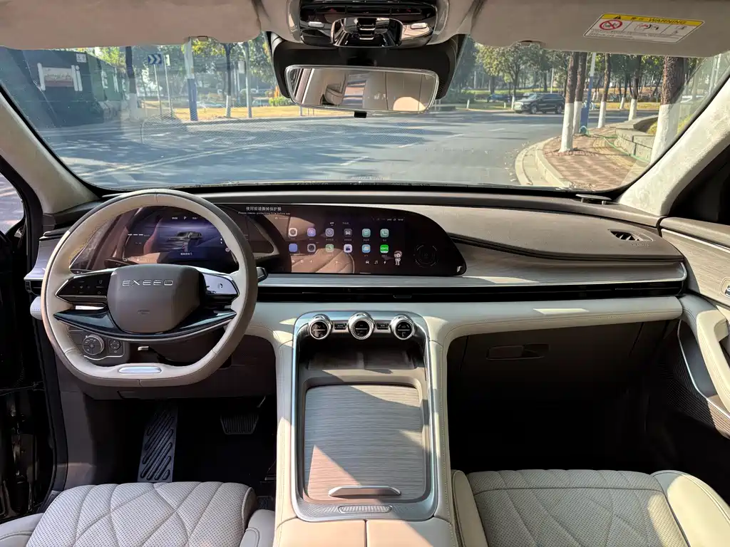 Yaoguang C-DM 2024 1.5T long battery life Pro купить на сайте DeffCars