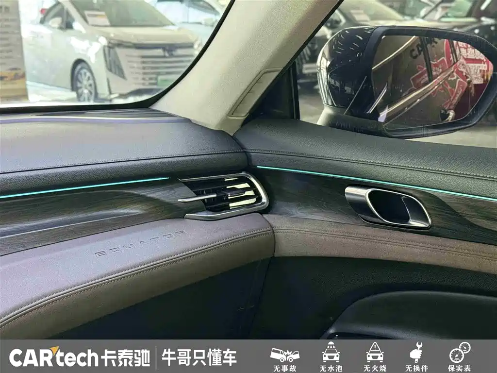 Lingyu 2023 EcoBoost 225 collar type 7 seats (2/2/3) купить на сайте DeffCars