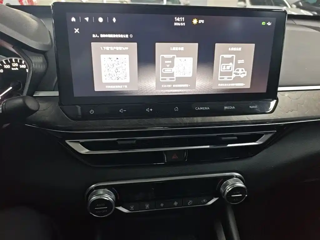Teana 2022 2.0L XL-TLS Enjoy Edition купить на сайте DeffCars