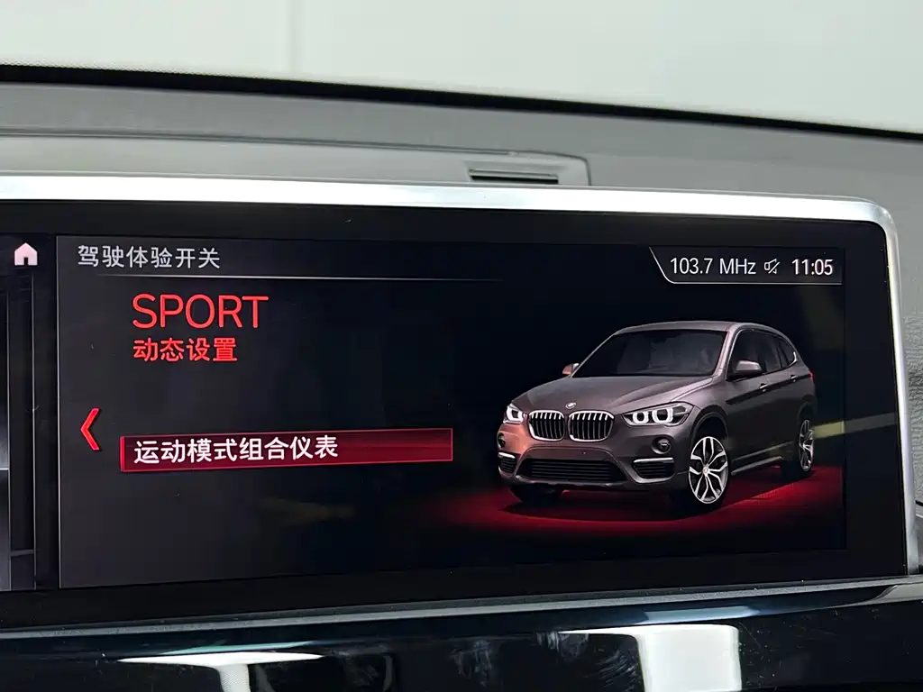 BMW X1 2020 sDrive20Li Fashion Model купить на сайте DeffCars