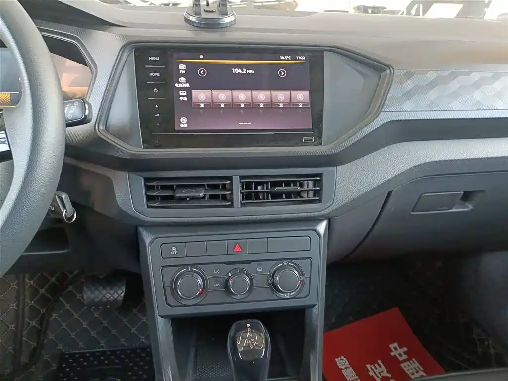 Tukai 2023 facelift 1.5L automatic fashion version купить на сайте DeffCars