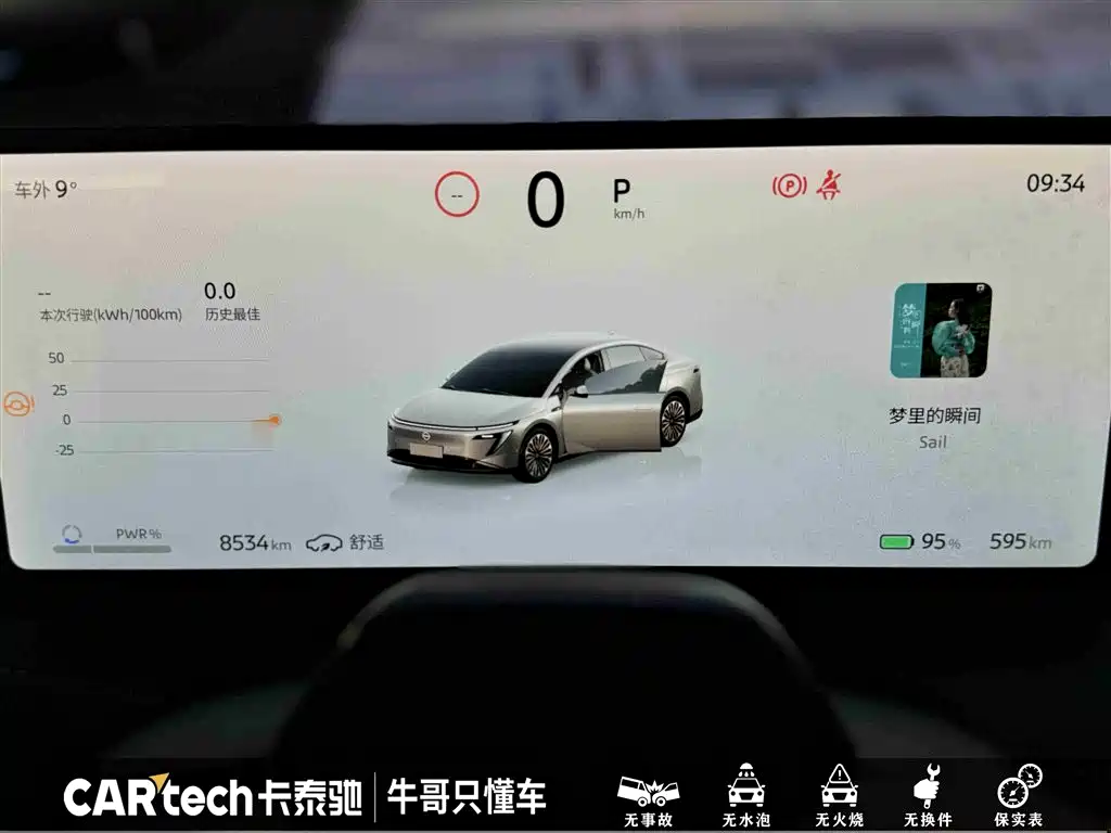 Nissan N7 2025 625 Max купить на сайте DeffCars