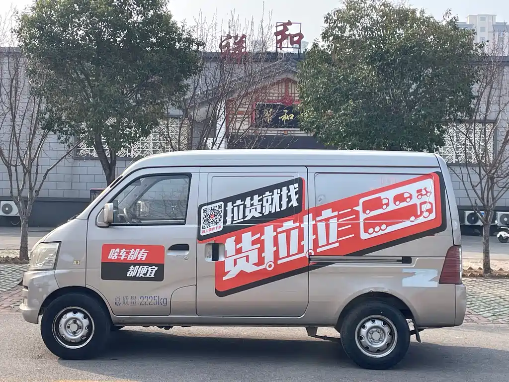 Changan V3 2017 1.2L box truck DK12-10 купить на сайте DeffCars