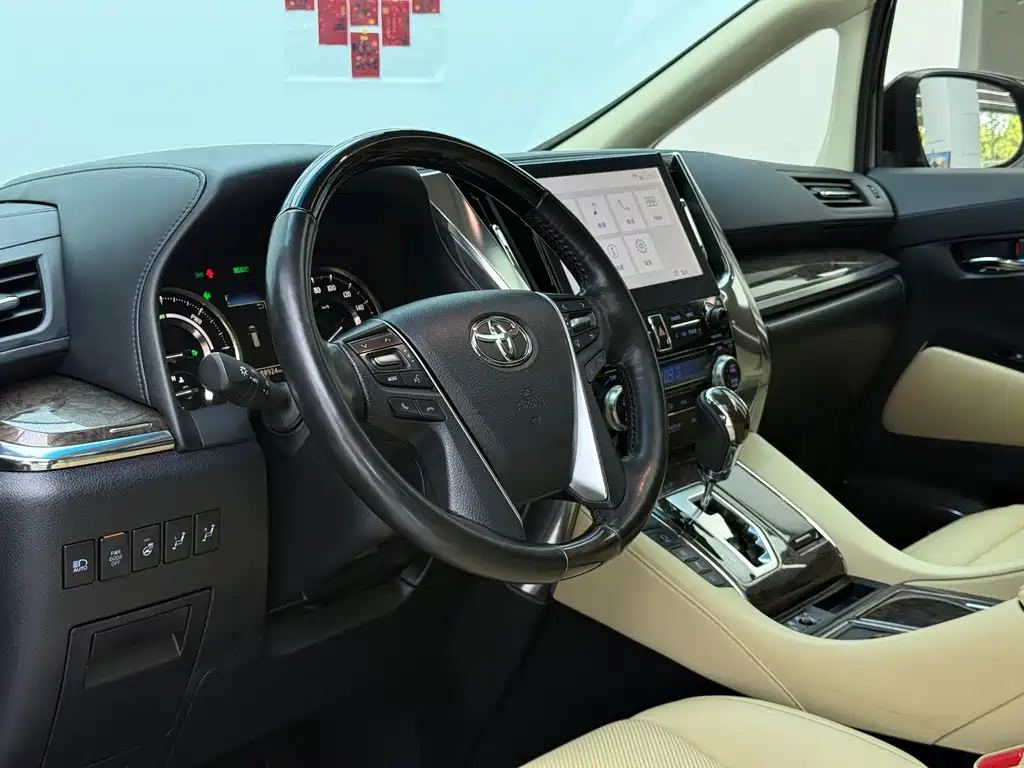 Alfa 2021 Shuangqing 2.5L Premium Edition купить на сайте DeffCars