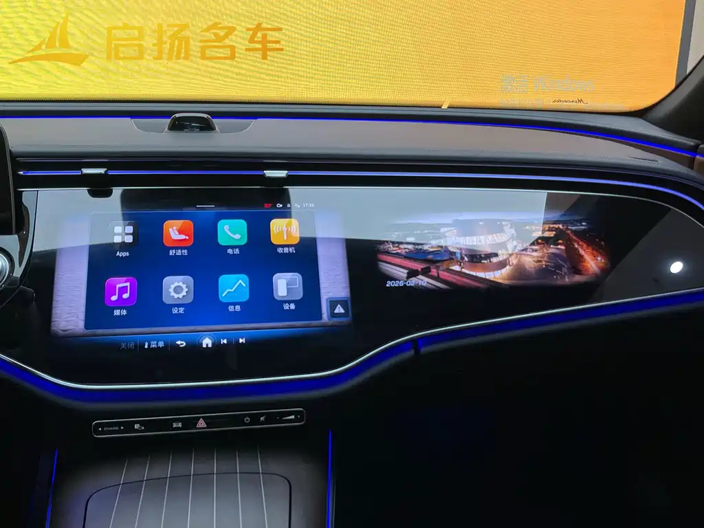 Mercedes-Benz E-Class 2025 E 300 L Luxury Model купить на сайте DeffCars