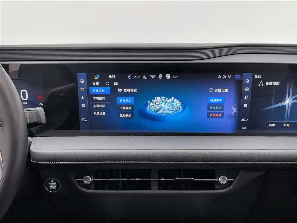 Mondeo 2025 2.0T EcoBoost Luxury купить на сайте DeffCars