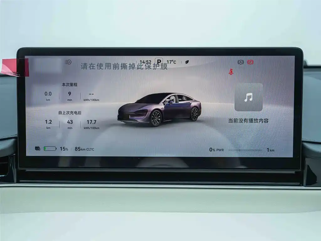 Zhijie S7 2024 Pro купить на сайте DeffCars