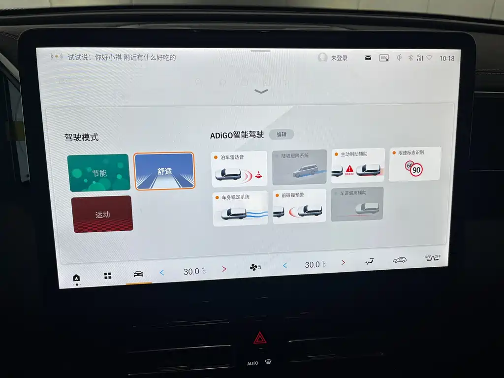Trumpchi GS8 2024 Pilot Series 2.0TGDI 2WD Luxury Connected Edition 7 Seats купить на сайте DeffCars