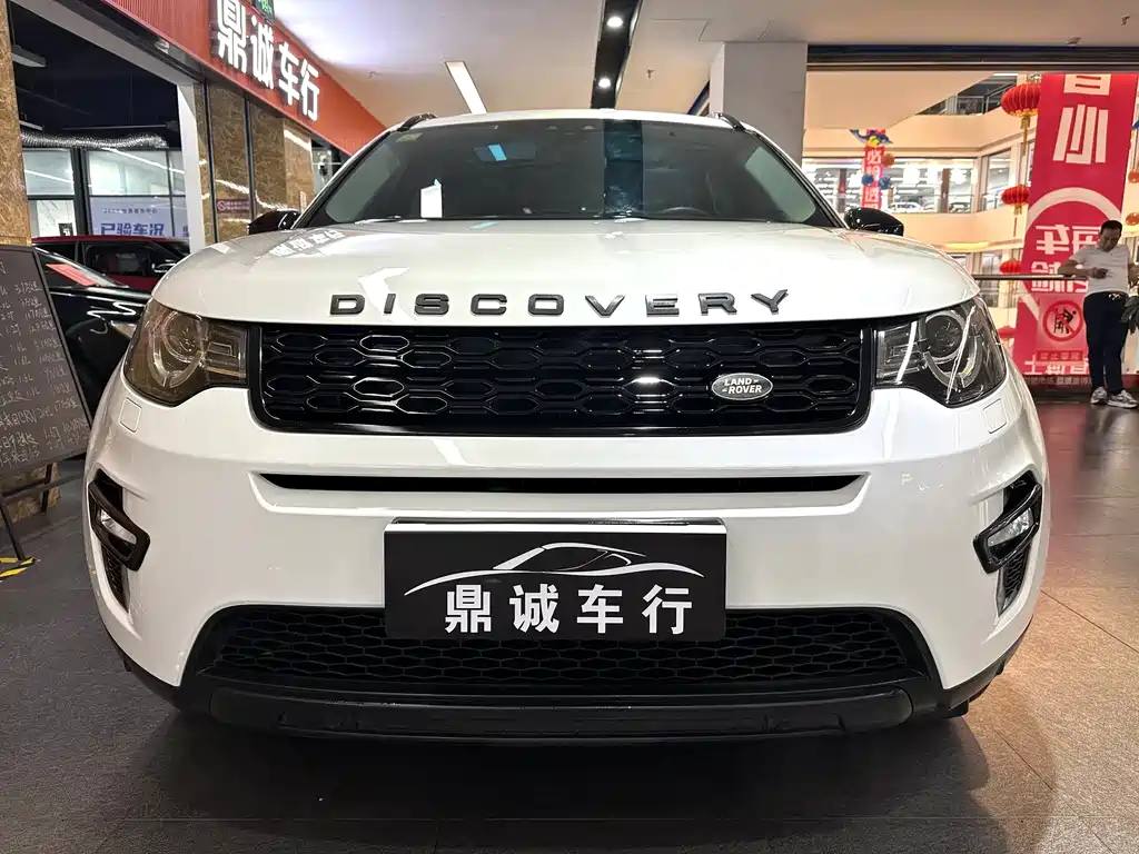 Discovery Shenxing 2018 240PS PURE Edition купить на сайте DeffCars