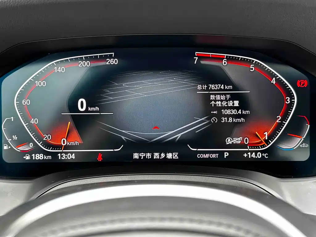 BMW 3 Series 2021 325i M Sports Package купить на сайте DeffCars