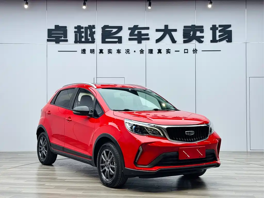 Vision X3 2021 Pro 1.5L CVT Premium купить на сайте DeffCars