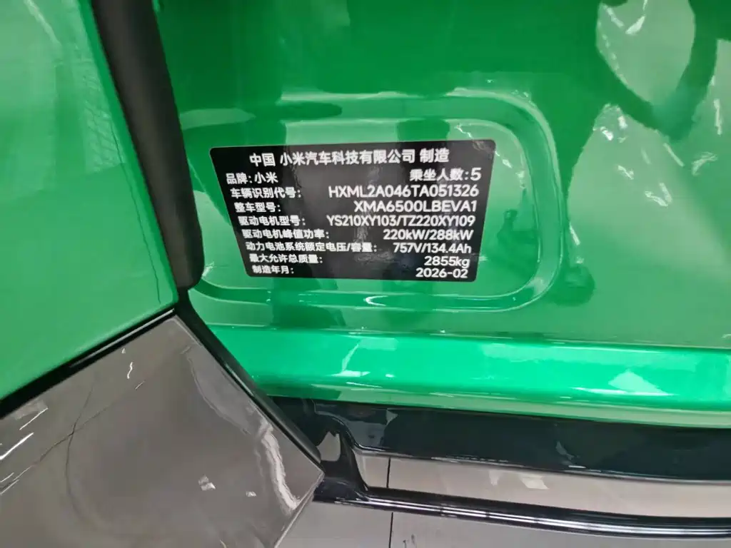 YU7 2025 4WD Max Edition купить на сайте DeffCars