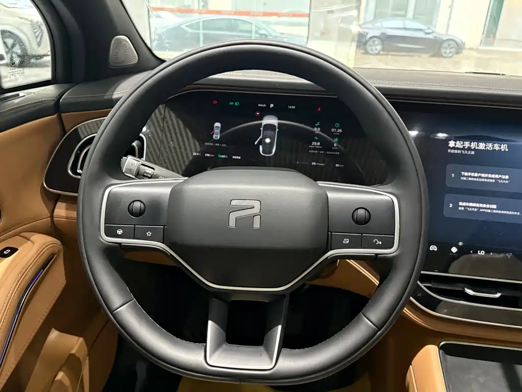 Feifan R7 2025 urban version купить на сайте DeffCars