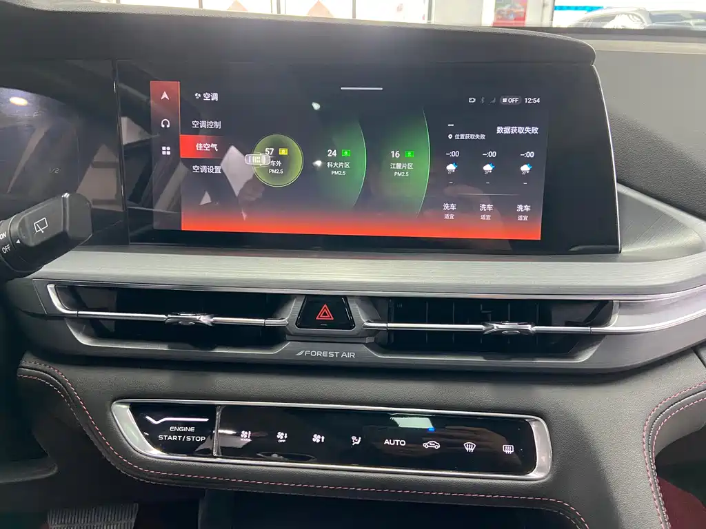 Changan CS75PLUS 2022 1.5T automatic luxury model купить на сайте DeffCars
