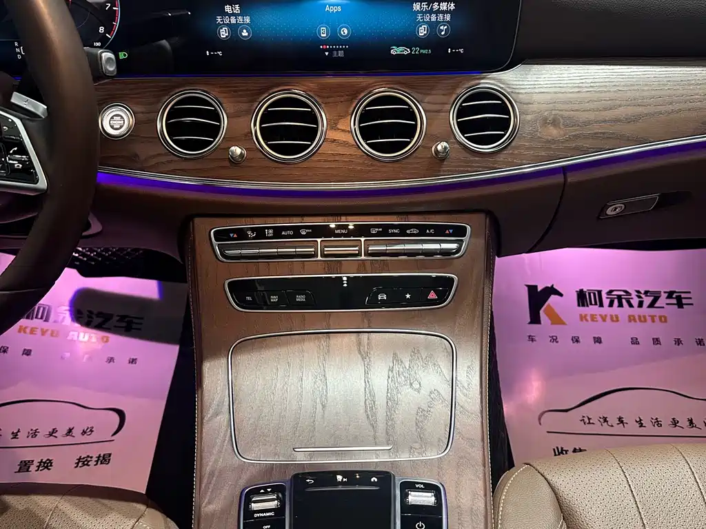 Mercedes-Benz E-Class 2023 facelift E 300 L fashionable model купить на сайте DeffCars