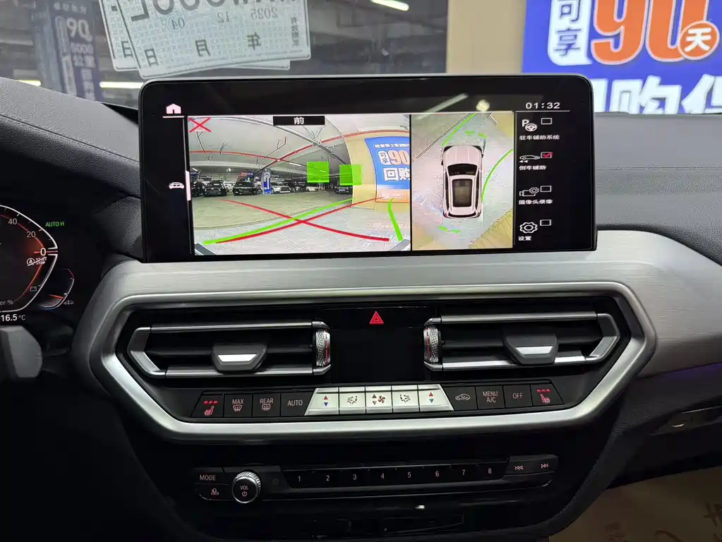 BMW X4 2022 xDrive 25i M Sports Package купить на сайте DeffCars